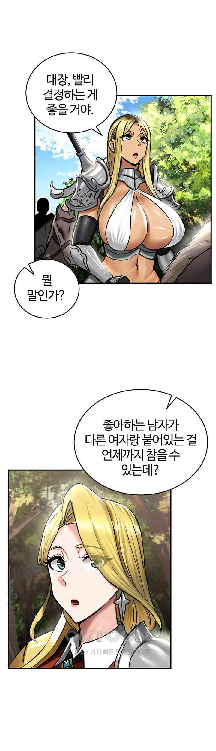 18+ Regressed Warrior’s Female Dominance Raw Chapter 36 page 6