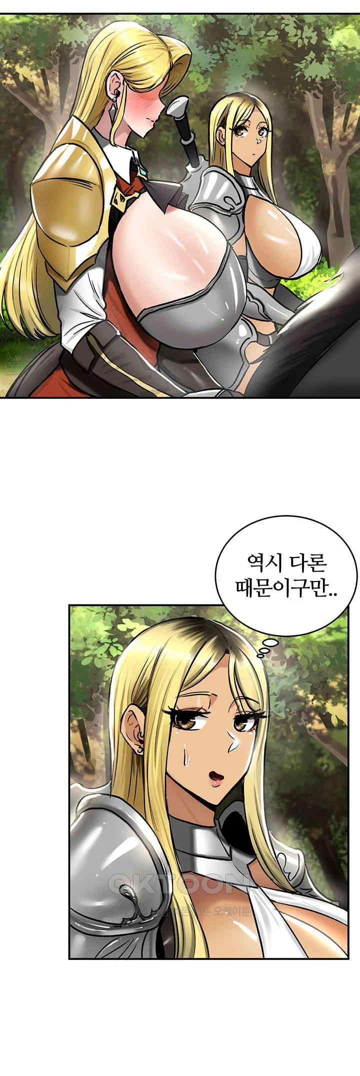 18+ Regressed Warrior’s Female Dominance Raw Chapter 36 page 7