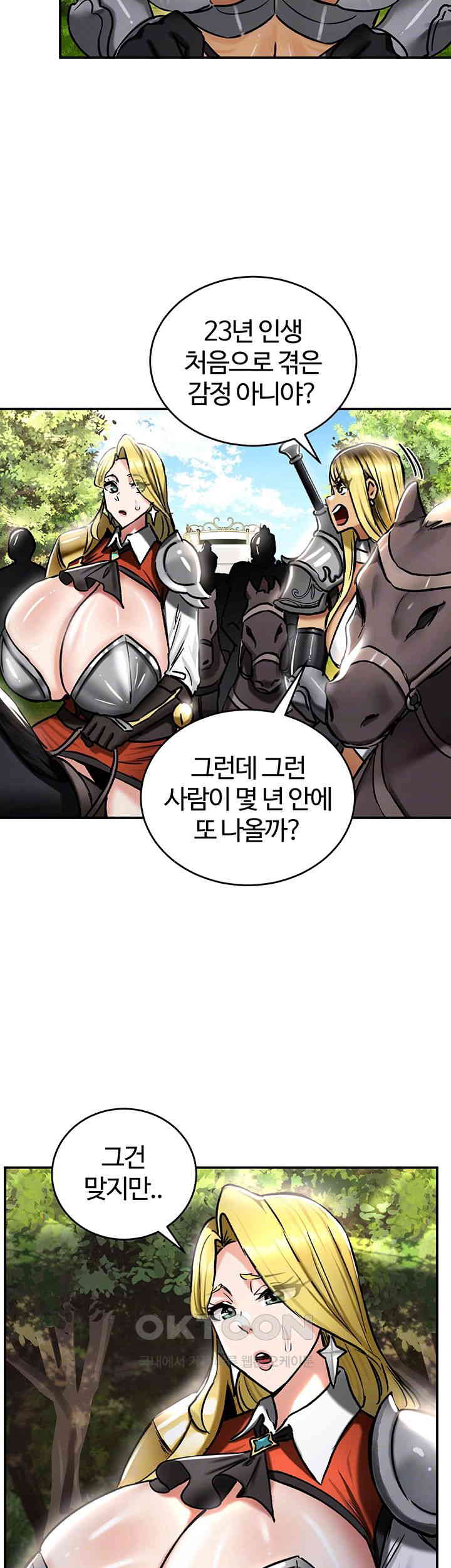 18+ Regressed Warrior’s Female Dominance Raw Chapter 36 page 9