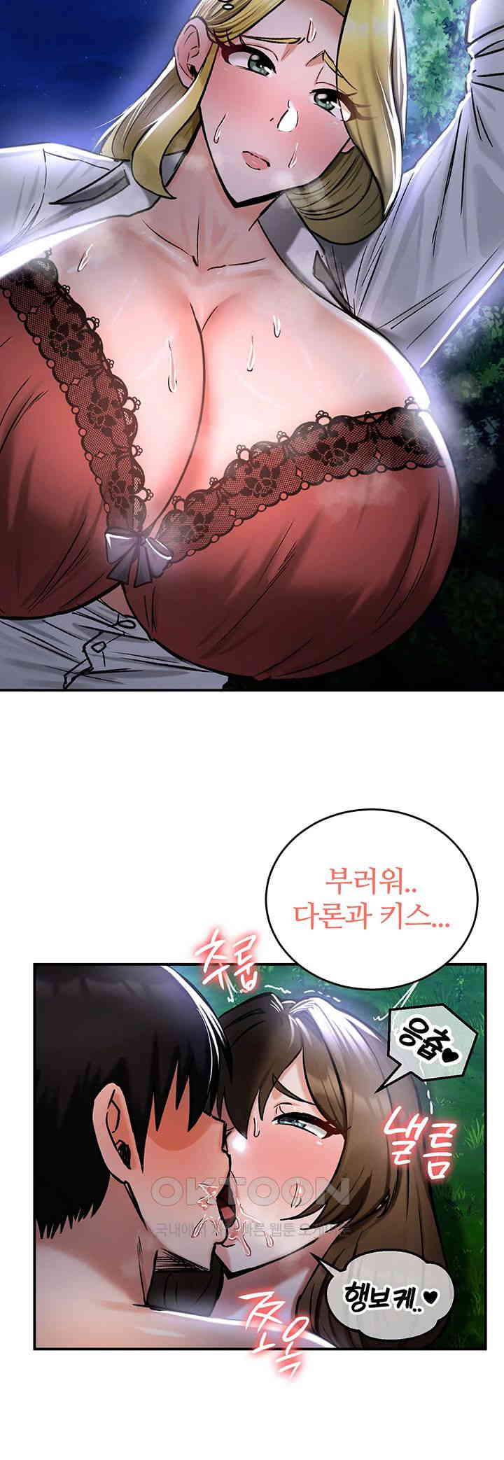 18+ Regressed Warrior’s Female Dominance Raw Chapter 36 page 36