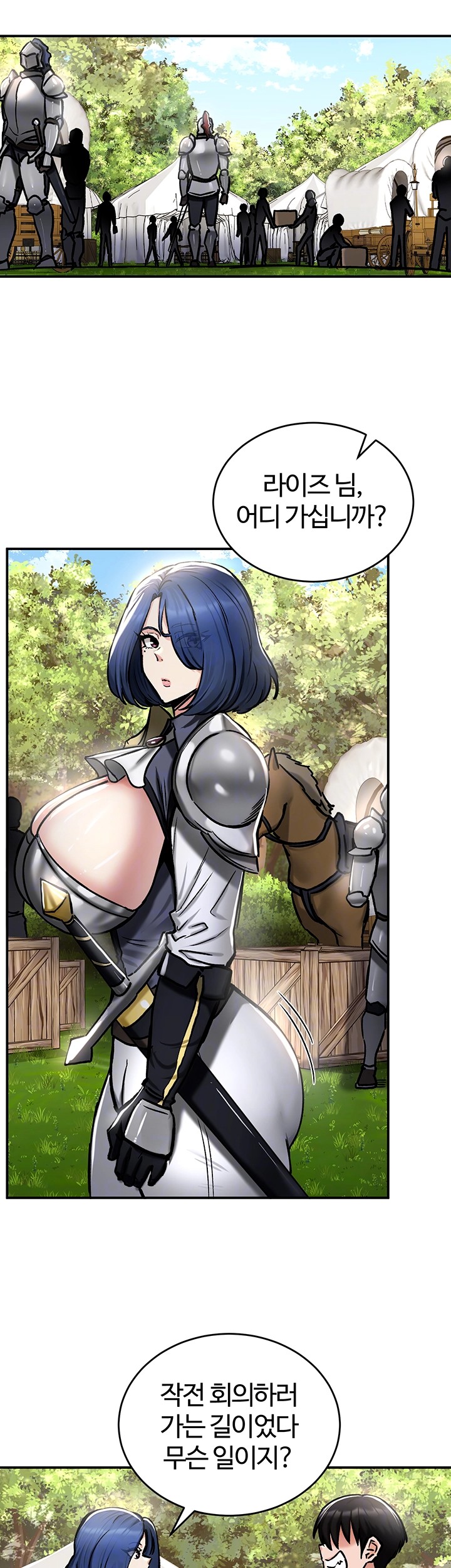 18+ Regressed Warrior’s Female Dominance Raw Chapter 37 page 4