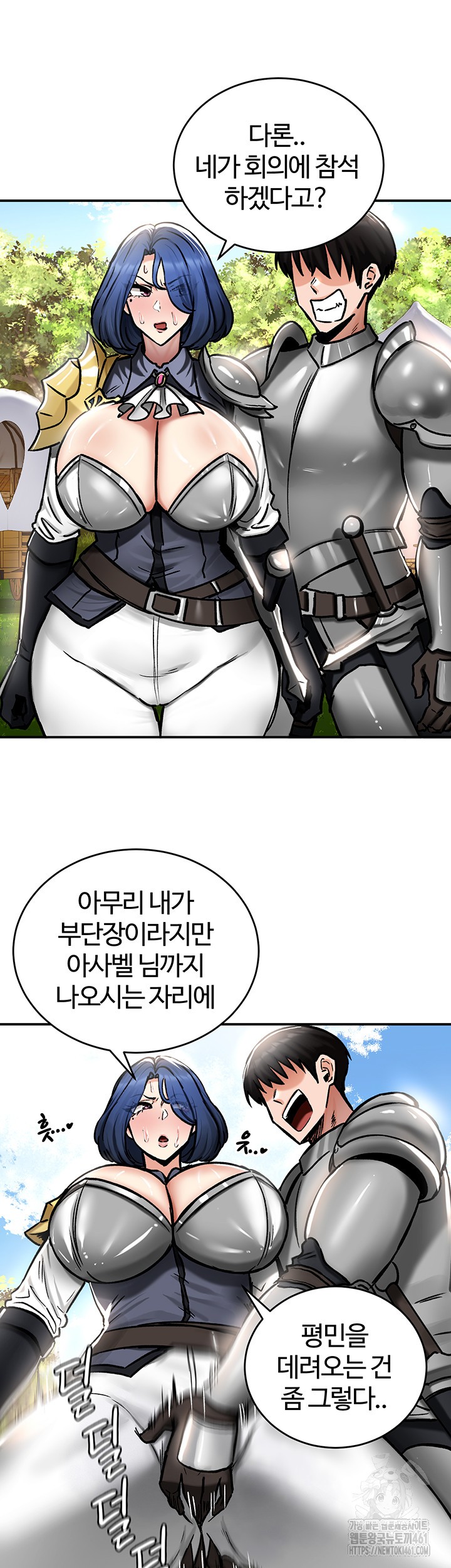 18+ Regressed Warrior’s Female Dominance Raw Chapter 37 page 7