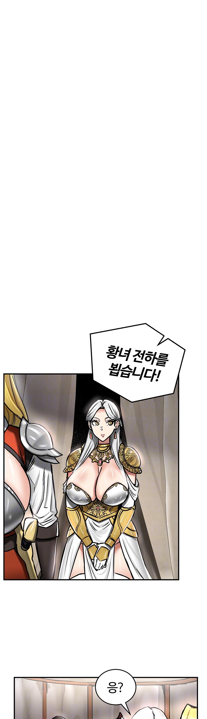 18+ Regressed Warrior’s Female Dominance Raw Chapter 37 page 9