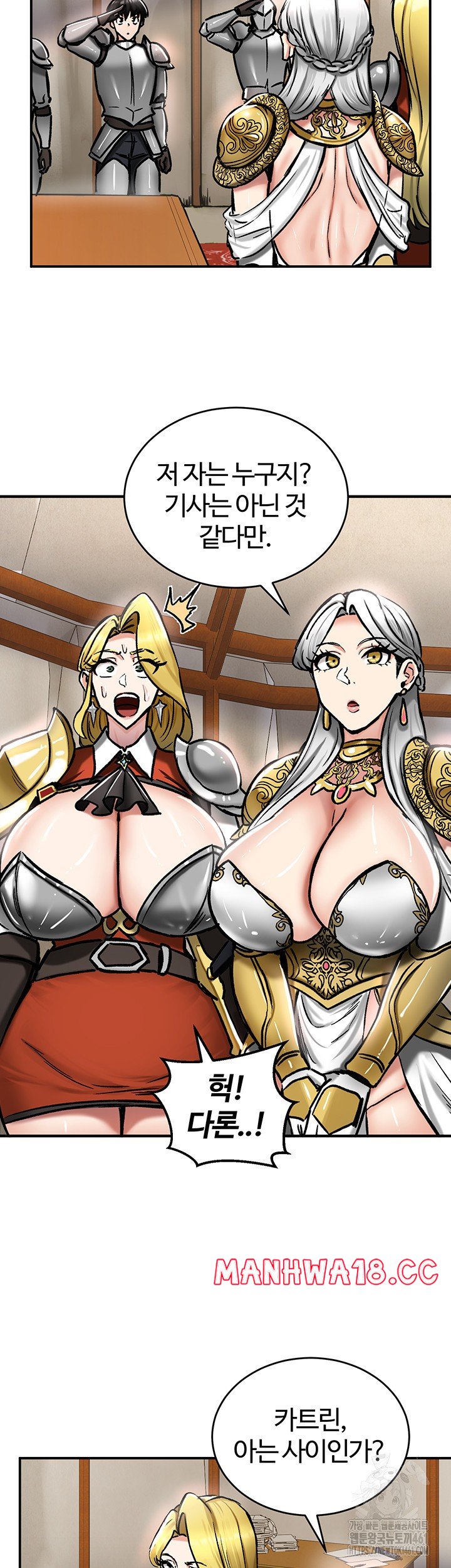18+ Regressed Warrior’s Female Dominance Raw Chapter 37 page 10