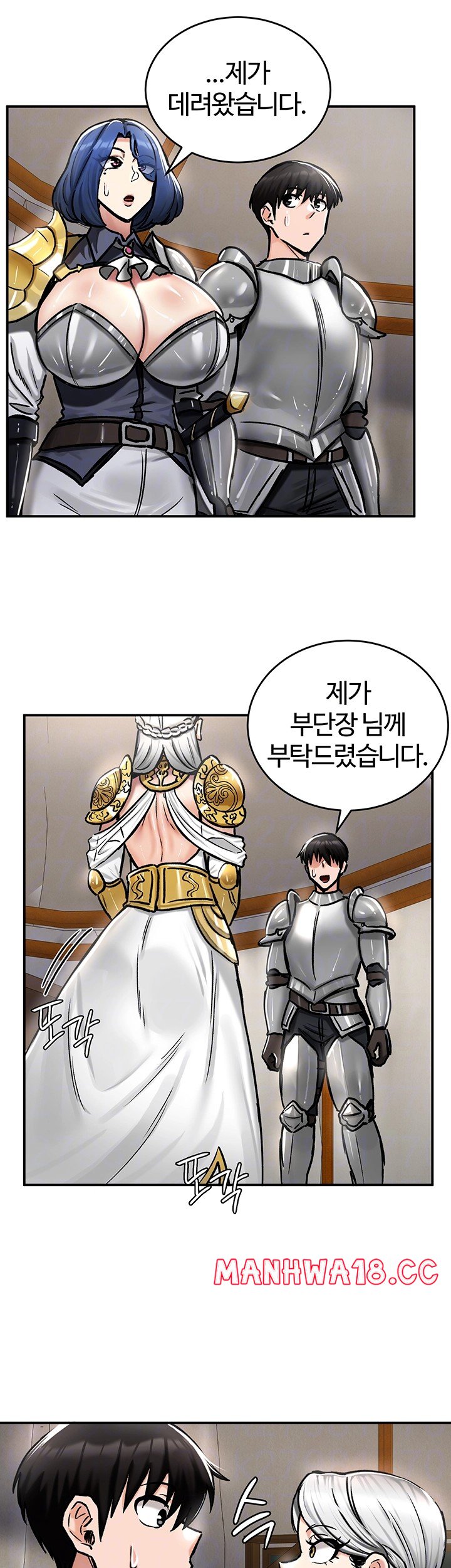 18+ Regressed Warrior’s Female Dominance Raw Chapter 37 page 12