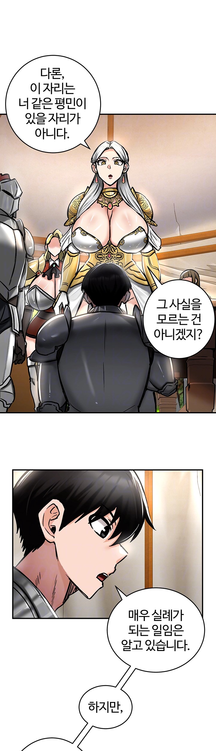 18+ Regressed Warrior’s Female Dominance Raw Chapter 37 page 14