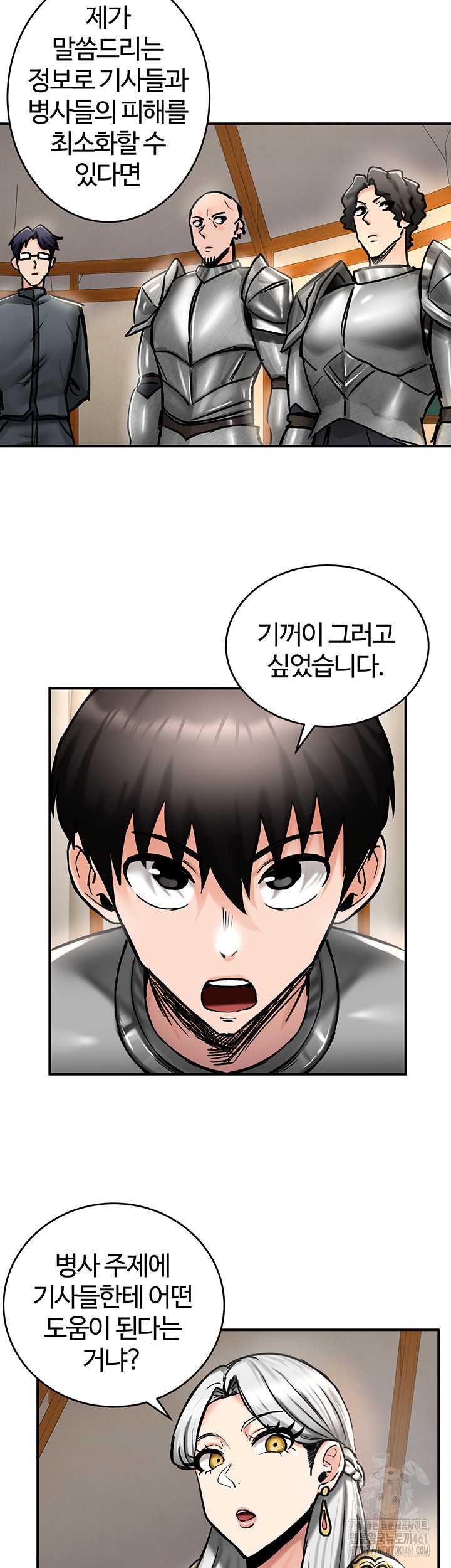18+ Regressed Warrior’s Female Dominance Raw Chapter 37 page 15