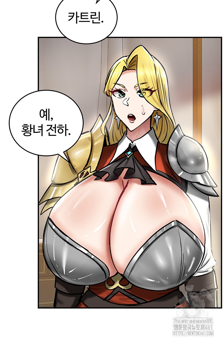18+ Regressed Warrior’s Female Dominance Raw Chapter 37 page 19