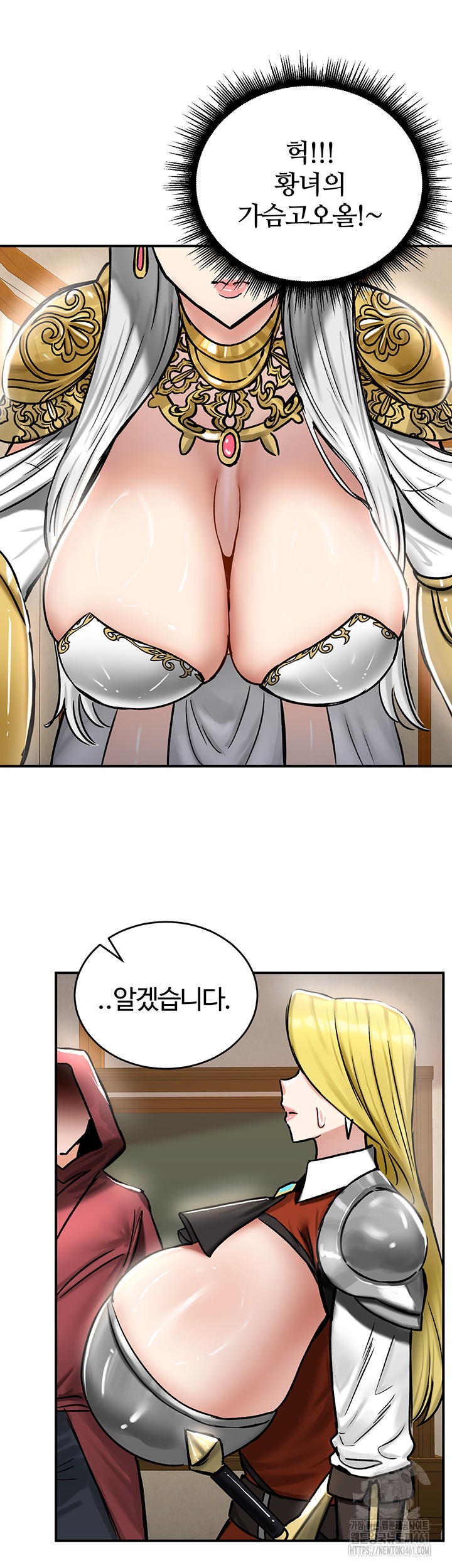 18+ Regressed Warrior’s Female Dominance Raw Chapter 37 page 22