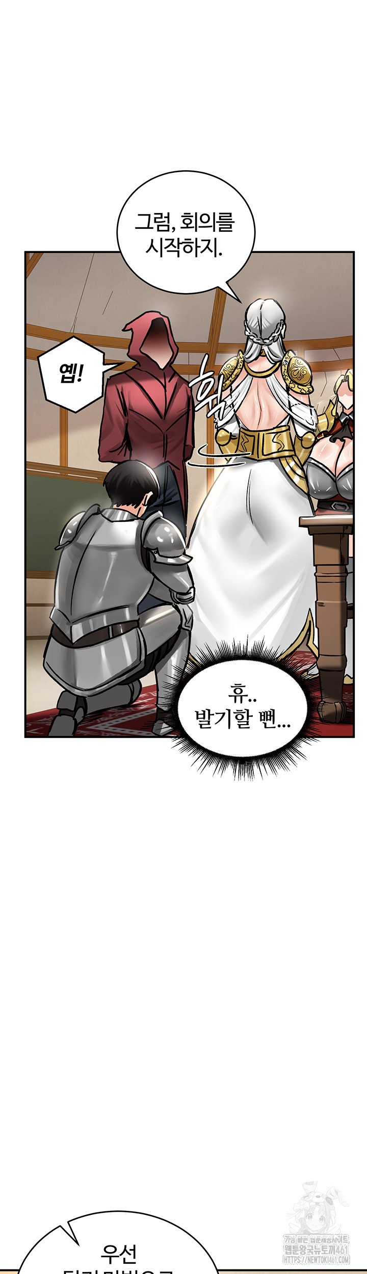 18+ Regressed Warrior’s Female Dominance Raw Chapter 37 page 23