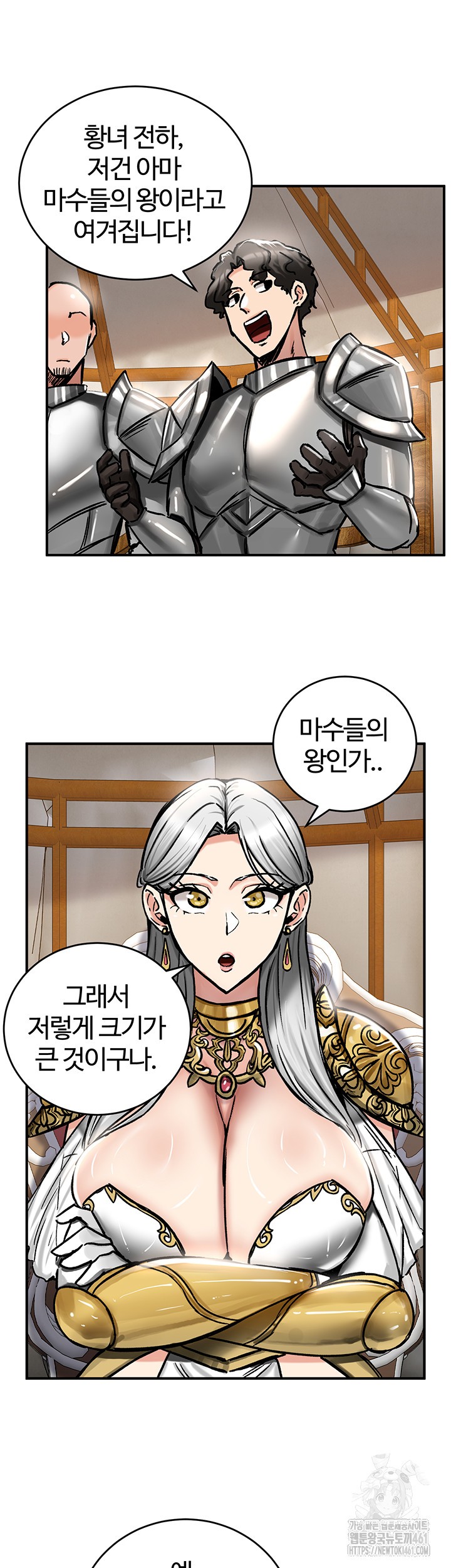 18+ Regressed Warrior’s Female Dominance Raw Chapter 37 page 28
