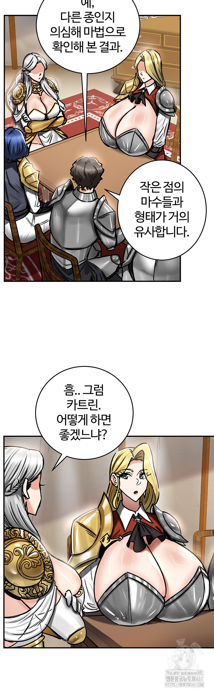 18+ Regressed Warrior’s Female Dominance Raw Chapter 37 page 29
