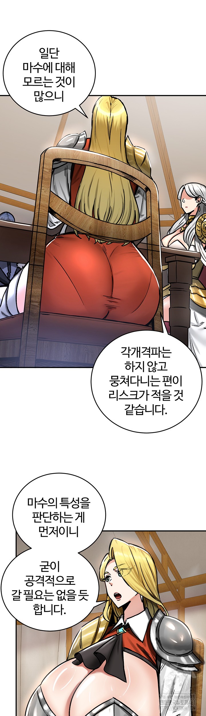18+ Regressed Warrior’s Female Dominance Raw Chapter 37 page 30