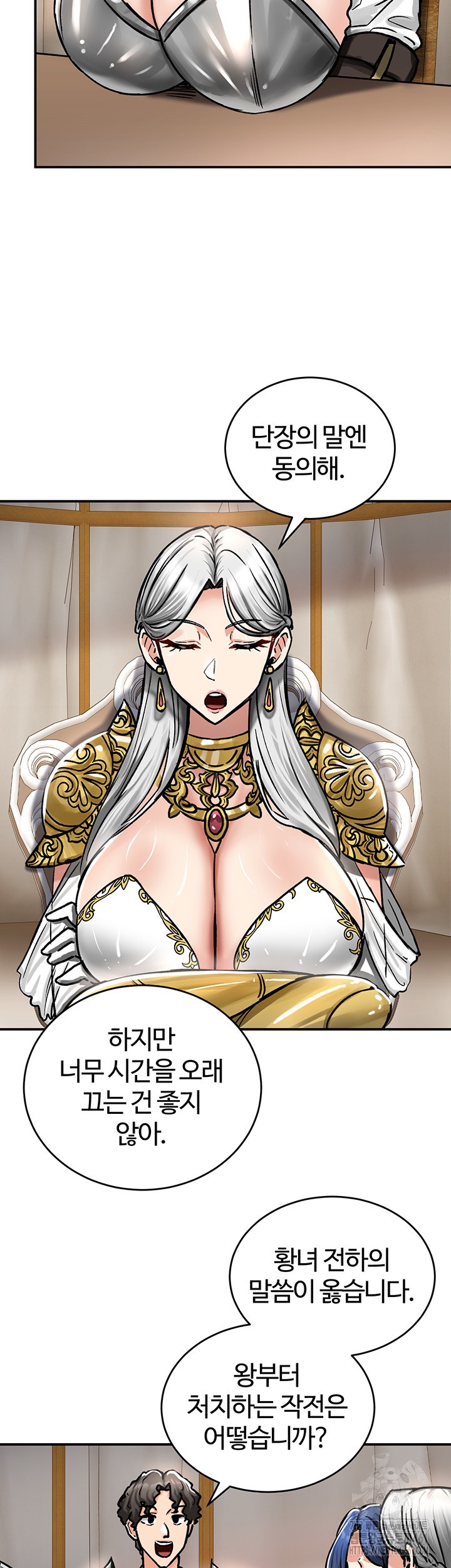 18+ Regressed Warrior’s Female Dominance Raw Chapter 37 page 31