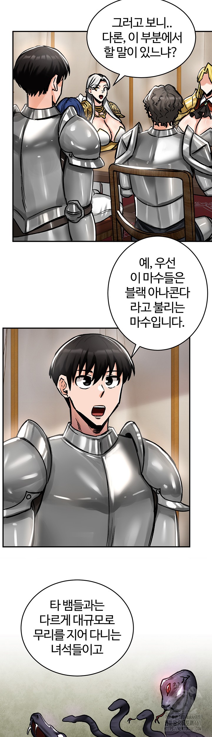 18+ Regressed Warrior’s Female Dominance Raw Chapter 37 page 34