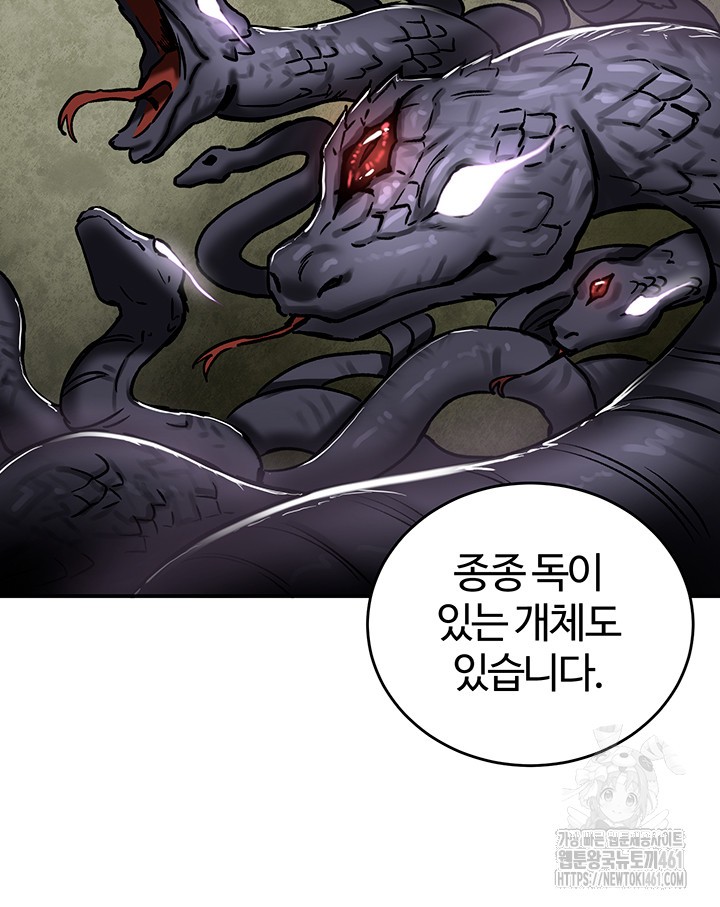 18+ Regressed Warrior’s Female Dominance Raw Chapter 37 page 35