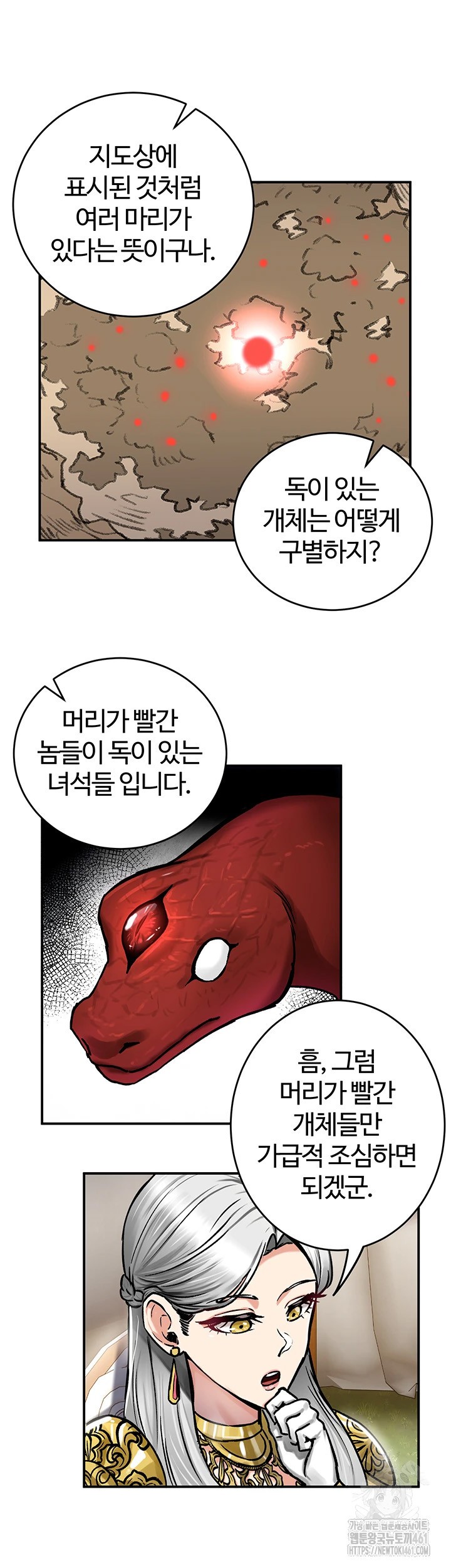 18+ Regressed Warrior’s Female Dominance Raw Chapter 37 page 36