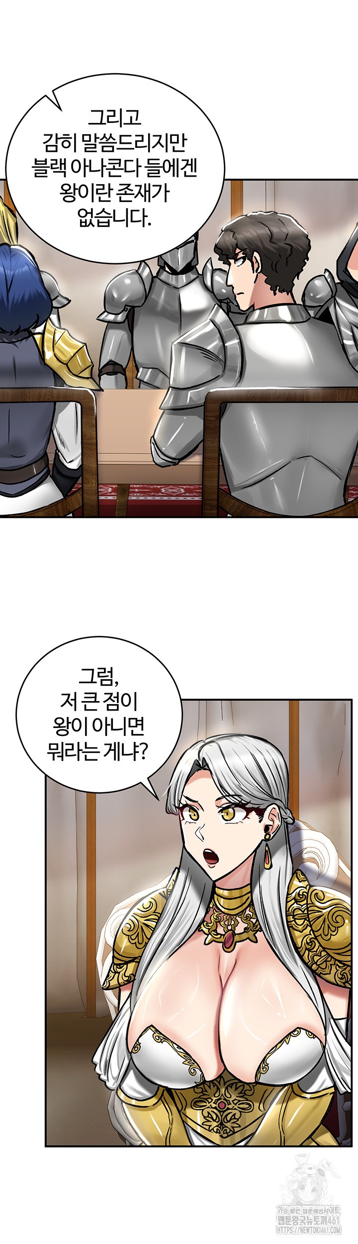 18+ Regressed Warrior’s Female Dominance Raw Chapter 37 page 37