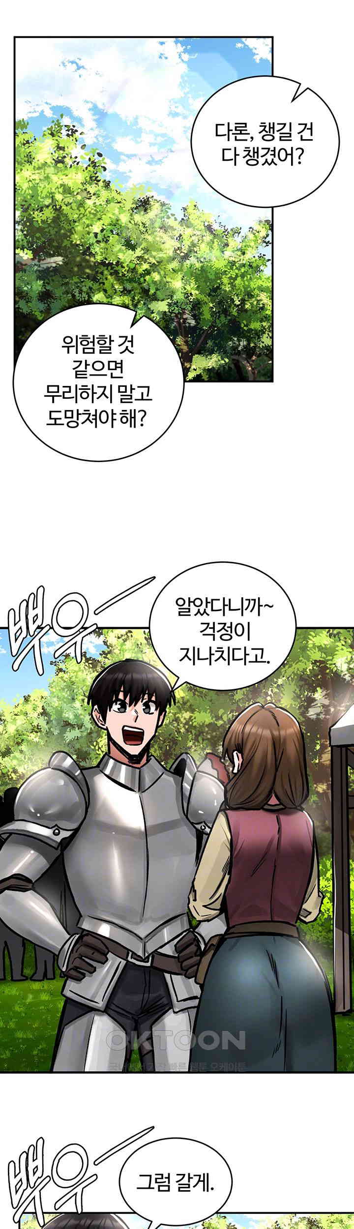 18+ Regressed Warrior’s Female Dominance Raw Chapter 38 page 4