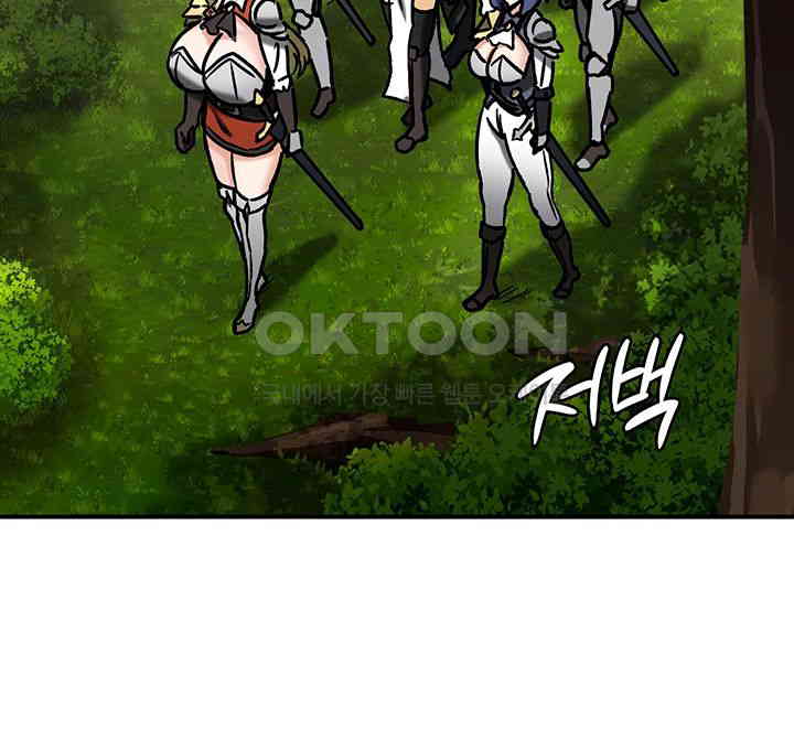 18+ Regressed Warrior’s Female Dominance Raw Chapter 38 page 6