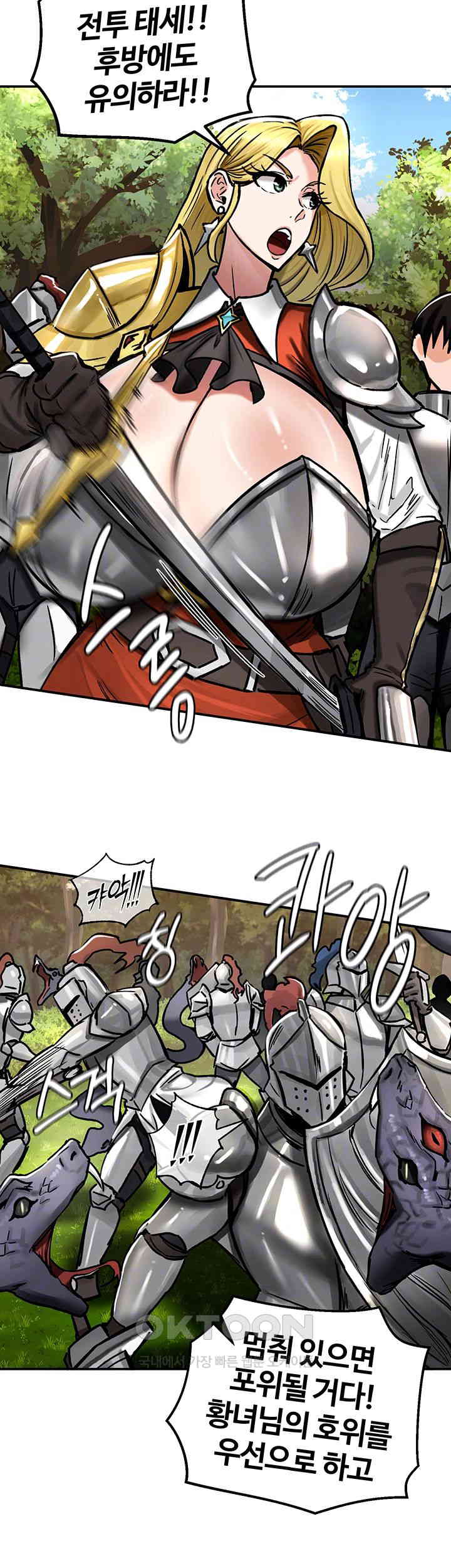 18+ Regressed Warrior’s Female Dominance Raw Chapter 38 page 8