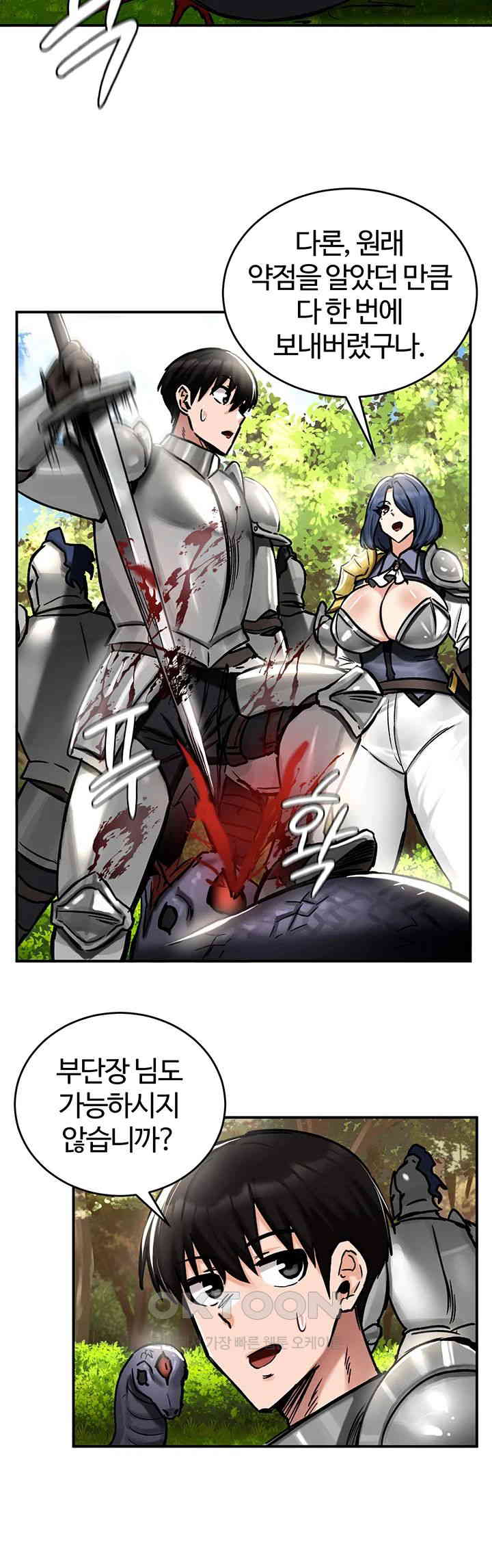 18+ Regressed Warrior’s Female Dominance Raw Chapter 38 page 11