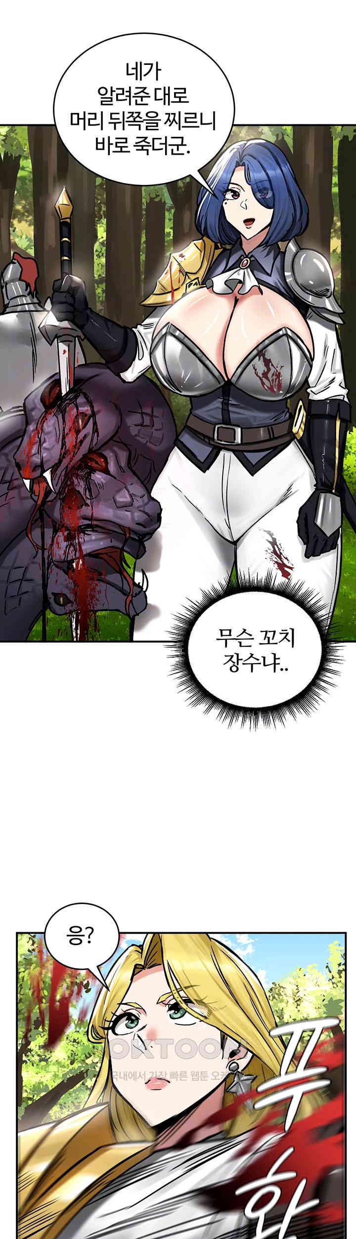 18+ Regressed Warrior’s Female Dominance Raw Chapter 38 page 12