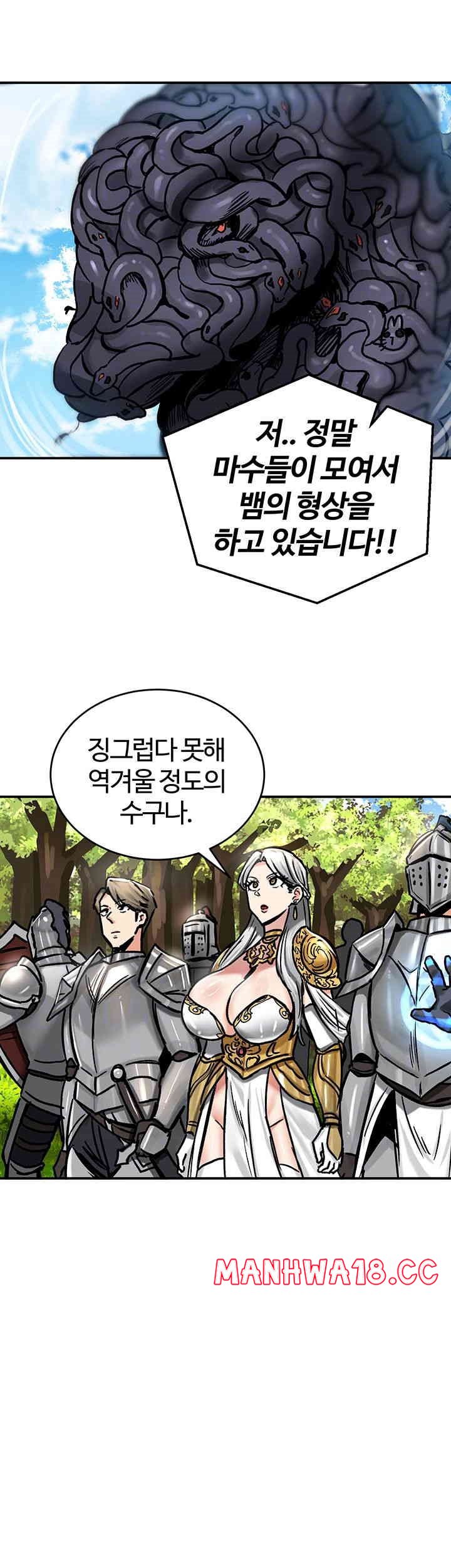 18+ Regressed Warrior’s Female Dominance Raw Chapter 38 page 14