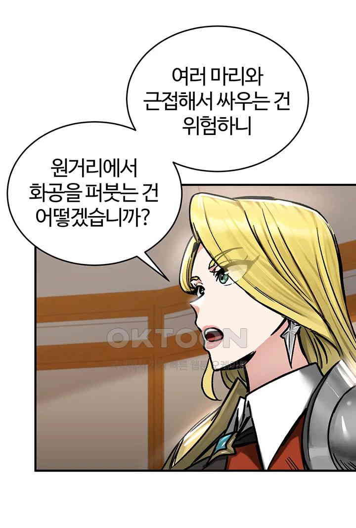 18+ Regressed Warrior’s Female Dominance Raw Chapter 38 page 16