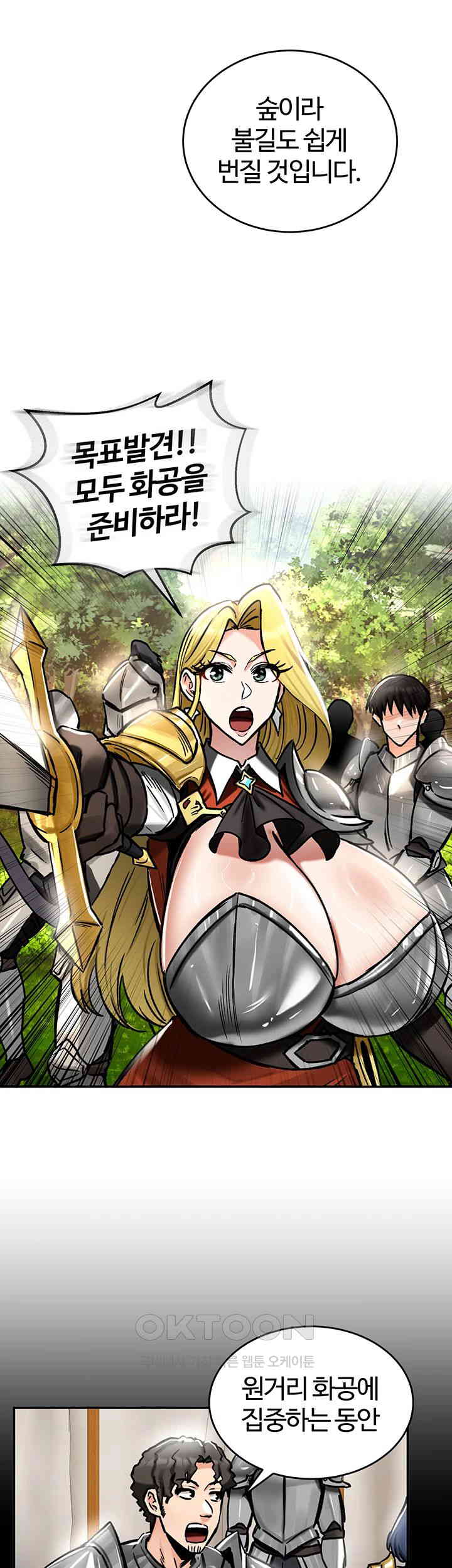 18+ Regressed Warrior’s Female Dominance Raw Chapter 38 page 17