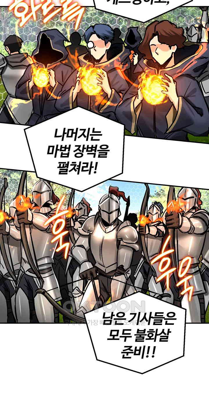 18+ Regressed Warrior’s Female Dominance Raw Chapter 38 page 19