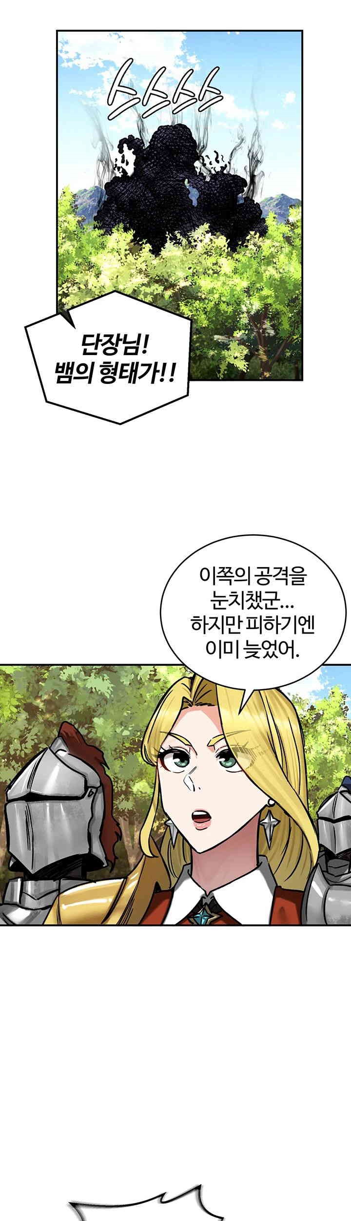 18+ Regressed Warrior’s Female Dominance Raw Chapter 38 page 20