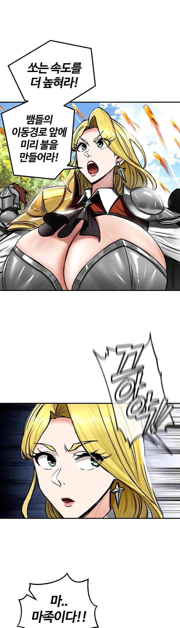 18+ Regressed Warrior’s Female Dominance Raw Chapter 38 page 25