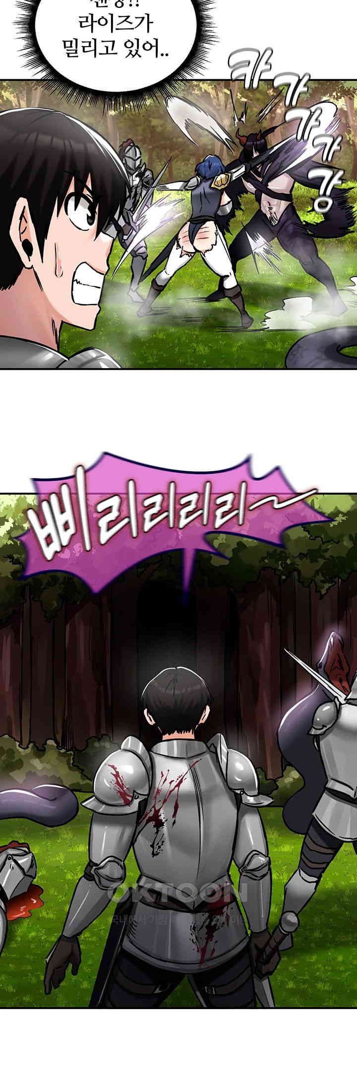 18+ Regressed Warrior’s Female Dominance Raw Chapter 38 page 33