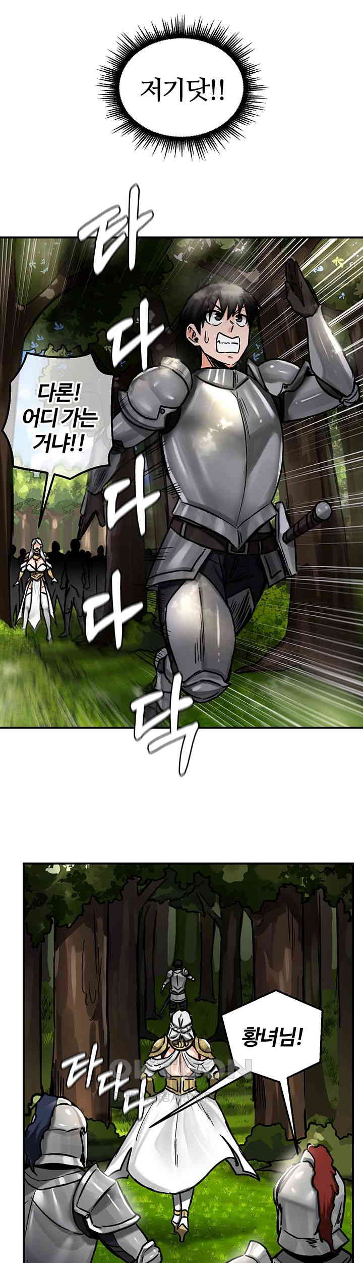 18+ Regressed Warrior’s Female Dominance Raw Chapter 38 page 34