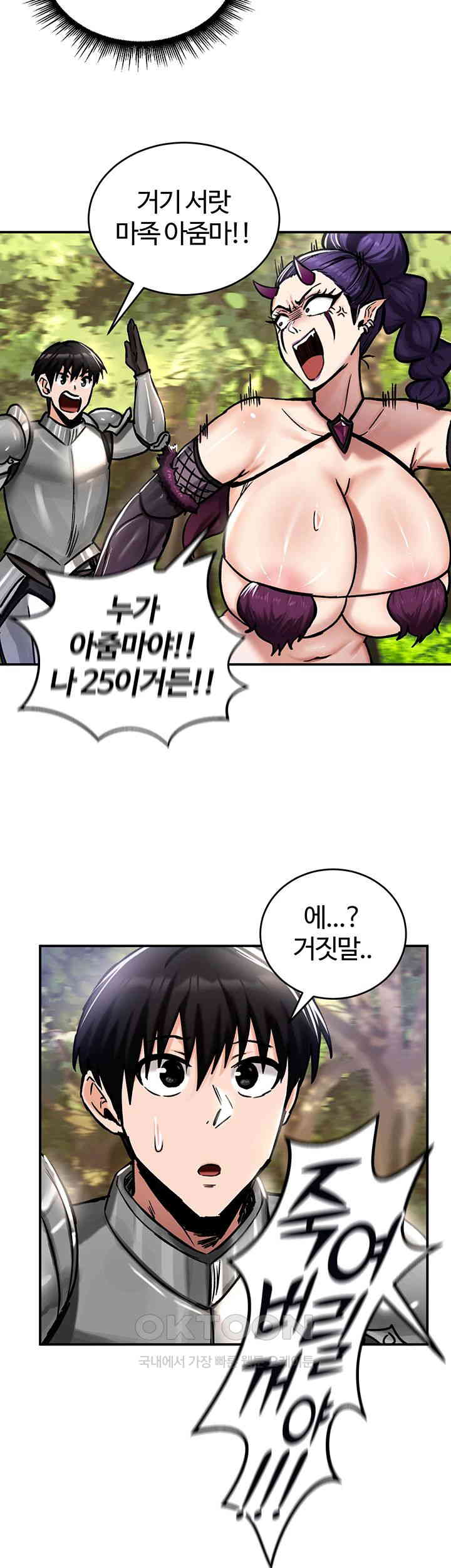 18+ Regressed Warrior’s Female Dominance Raw Chapter 38 page 38