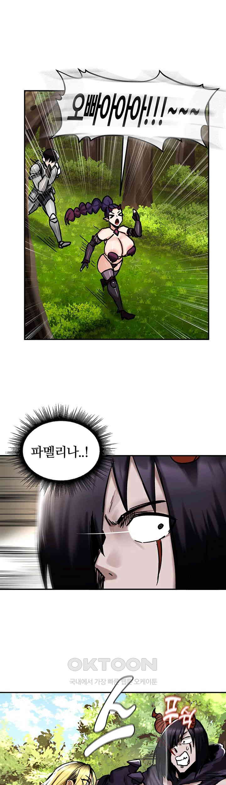 18+ Regressed Warrior’s Female Dominance Raw Chapter 38 page 40