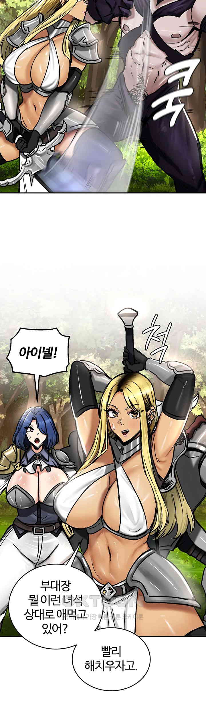 18+ Regressed Warrior’s Female Dominance Raw Chapter 38 page 41