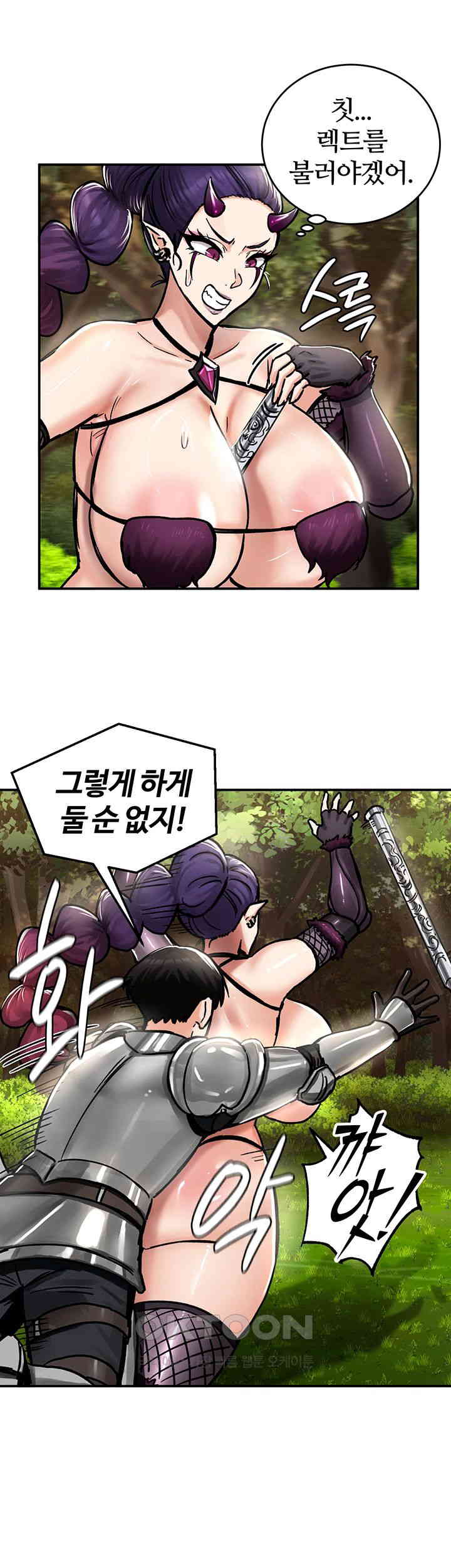18+ Regressed Warrior’s Female Dominance Raw Chapter 38 page 44
