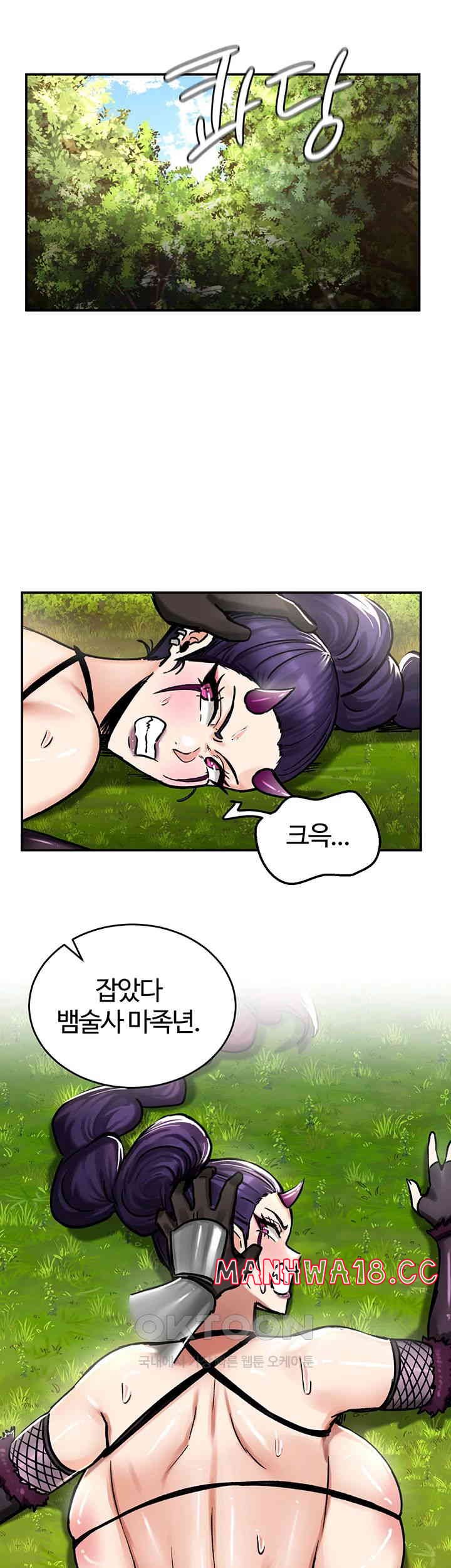 18+ Regressed Warrior’s Female Dominance Raw Chapter 38 page 45