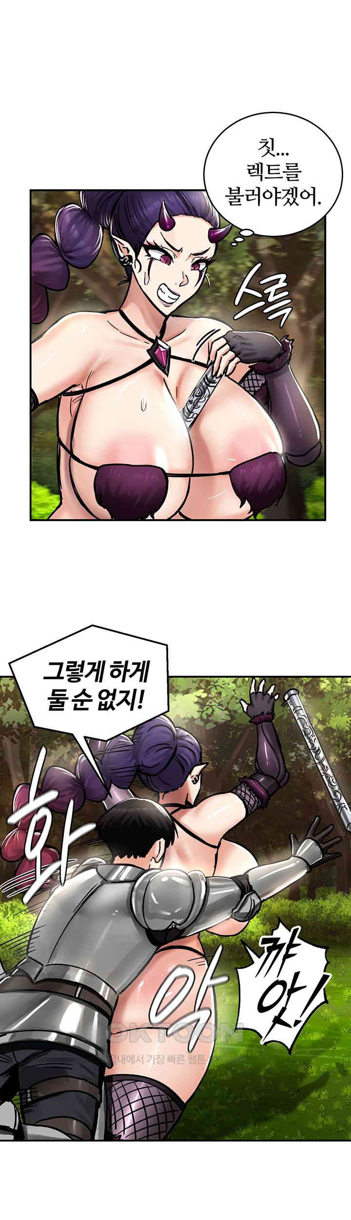 18+ Regressed Warrior’s Female Dominance Raw Chapter 39 page 1