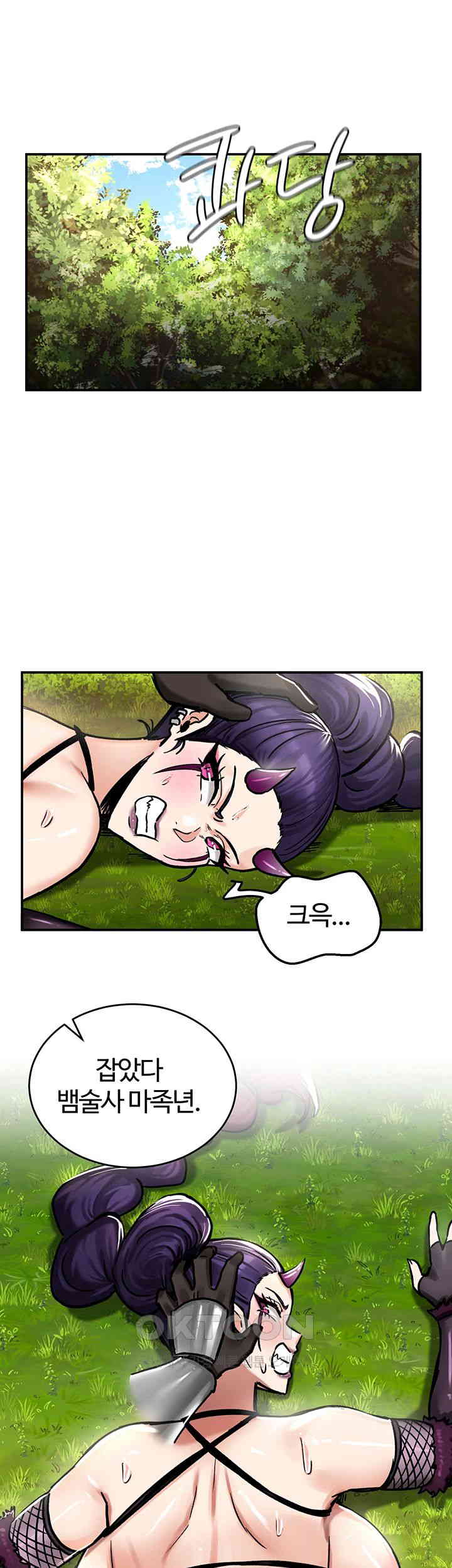 18+ Regressed Warrior’s Female Dominance Raw Chapter 39 page 2