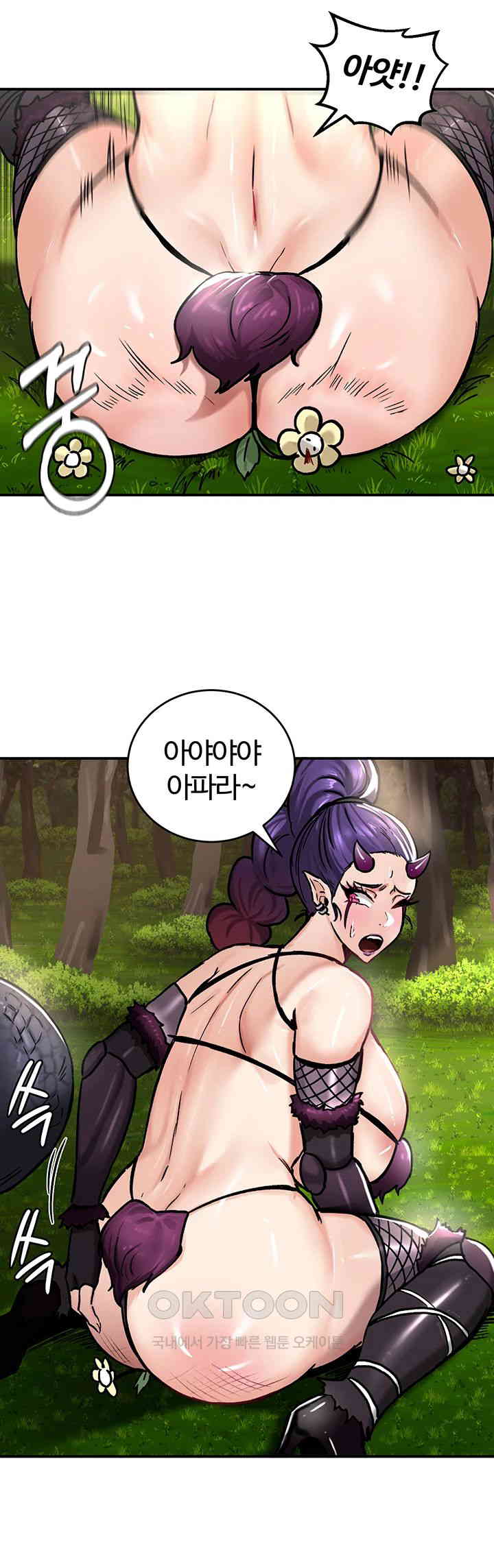 18+ Regressed Warrior’s Female Dominance Raw Chapter 39 page 17