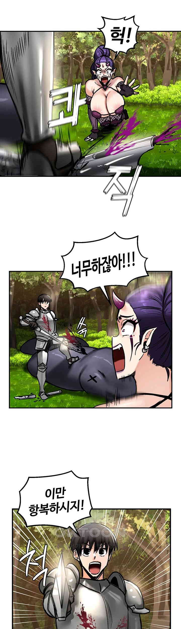 18+ Regressed Warrior’s Female Dominance Raw Chapter 39 page 19