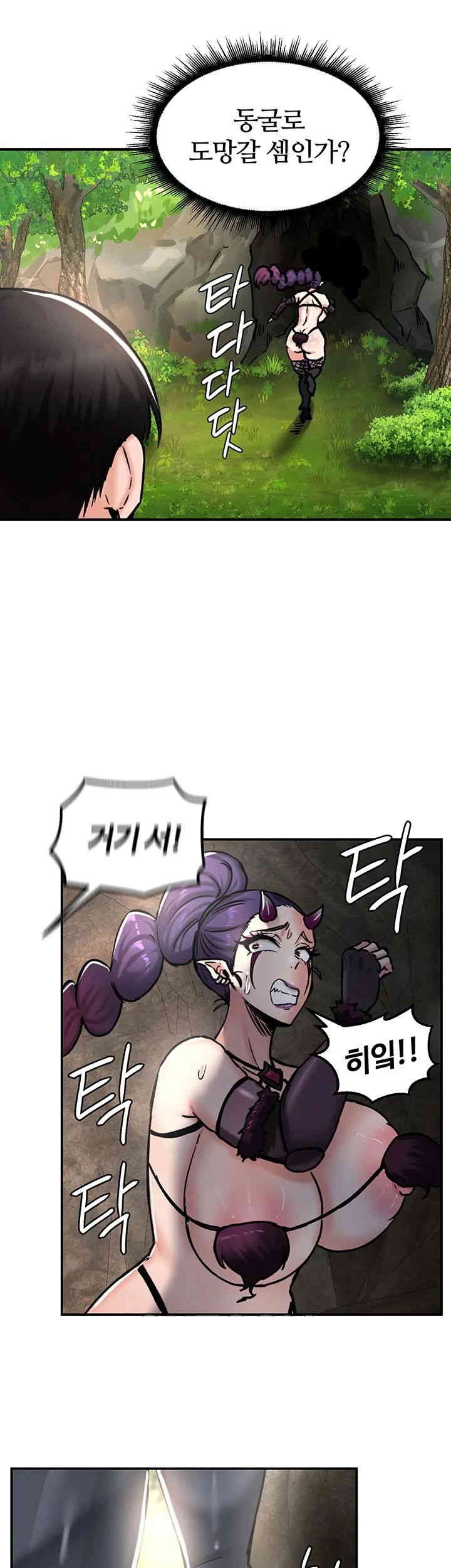 18+ Regressed Warrior’s Female Dominance Raw Chapter 39 page 21