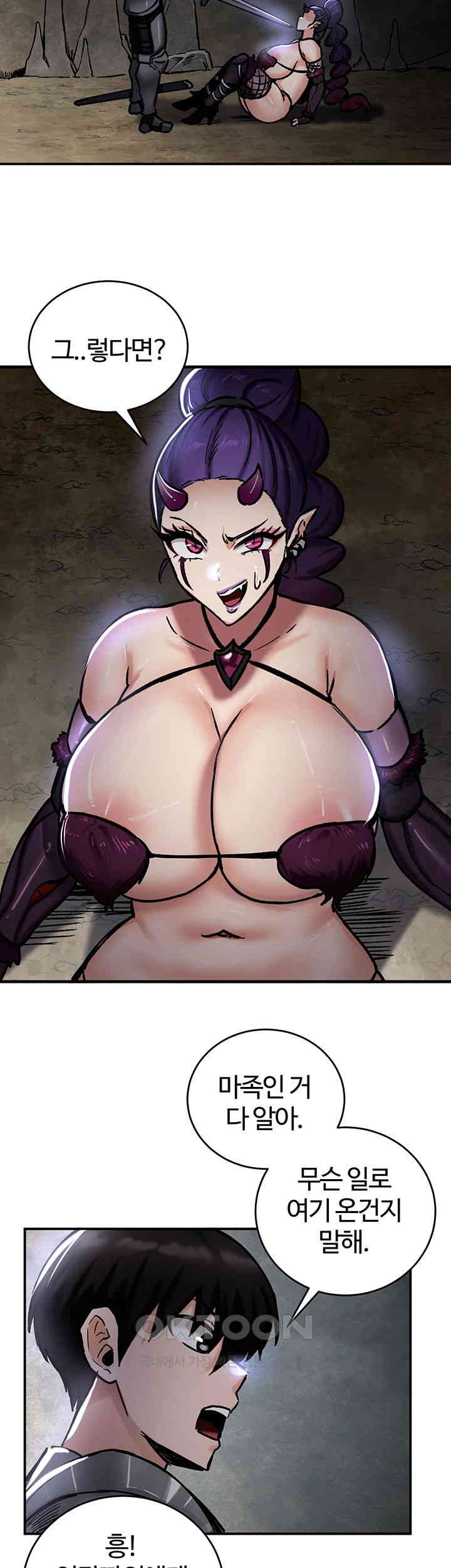 18+ Regressed Warrior’s Female Dominance Raw Chapter 39 page 25