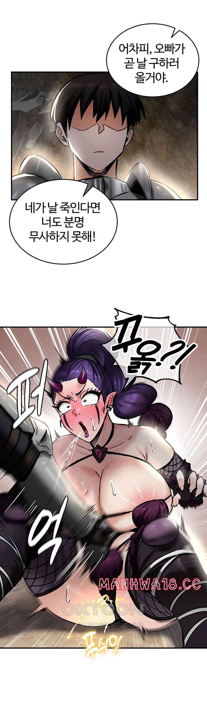 18+ Regressed Warrior’s Female Dominance Raw Chapter 39 page 27