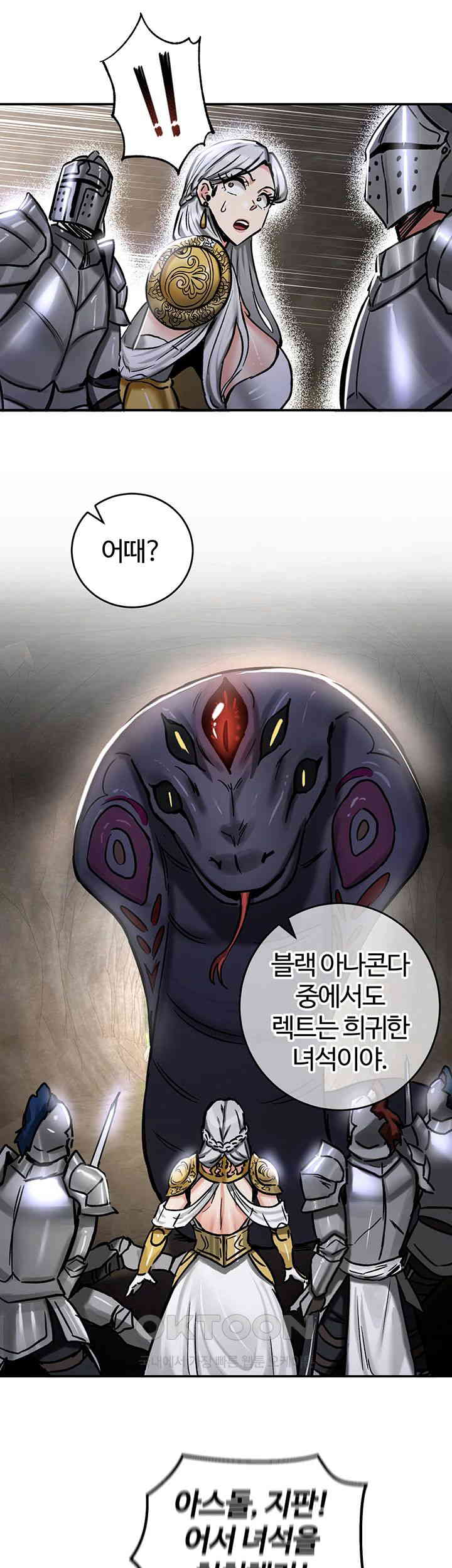 18+ Regressed Warrior’s Female Dominance Raw Chapter 39 page 32