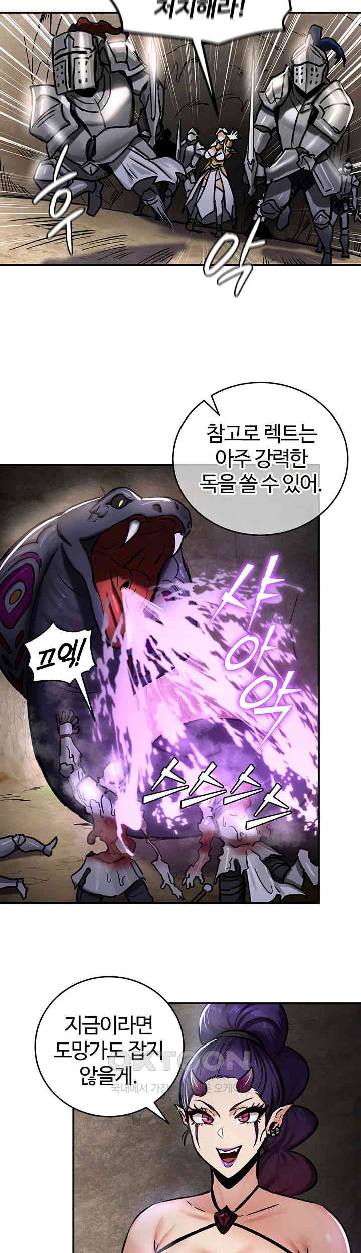 18+ Regressed Warrior’s Female Dominance Raw Chapter 39 page 33