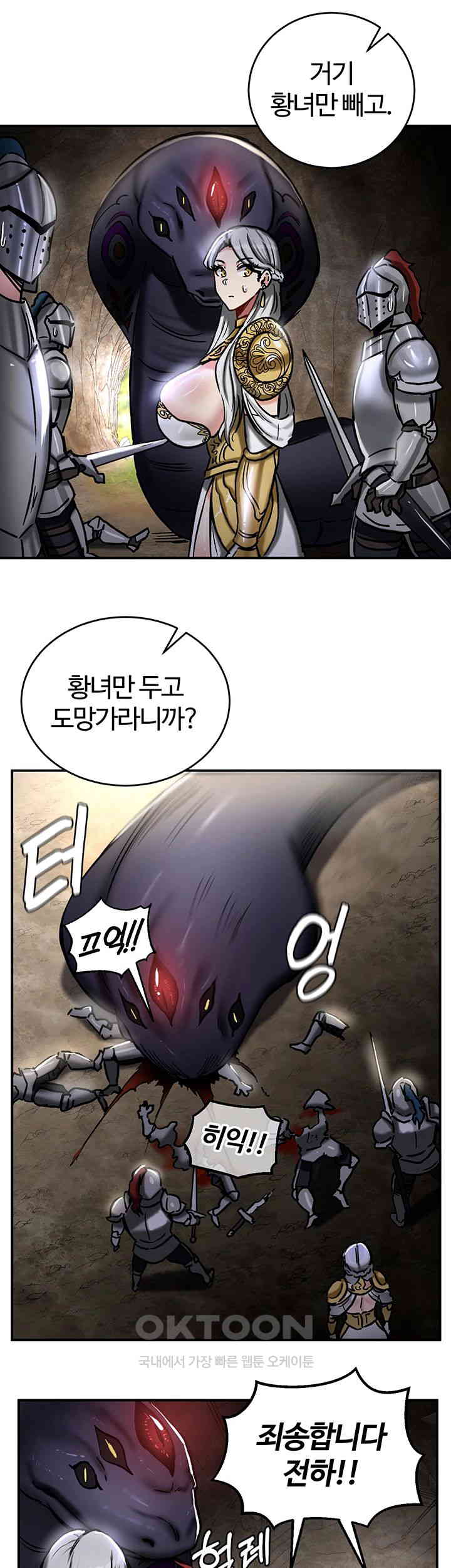 18+ Regressed Warrior’s Female Dominance Raw Chapter 39 page 35
